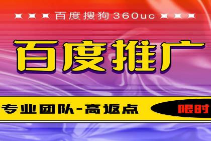 行业案例解析：百度竞价广告优化策略