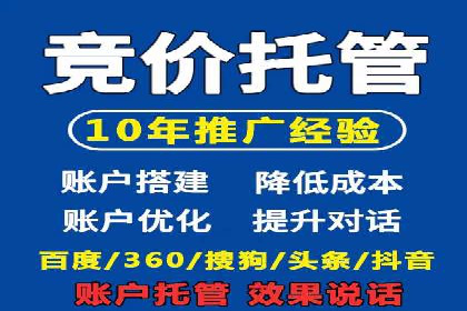 服装品牌SEM外包服务的市场推广案例